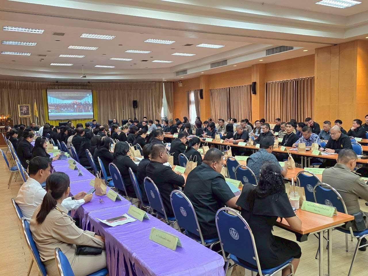 title - ประชุมคณะกรมการจังหวัด และหัวหน้าส่วนราชการ จังหวัดอ่างทอง ประจำเดือนกุมภาพันธ์ 2569